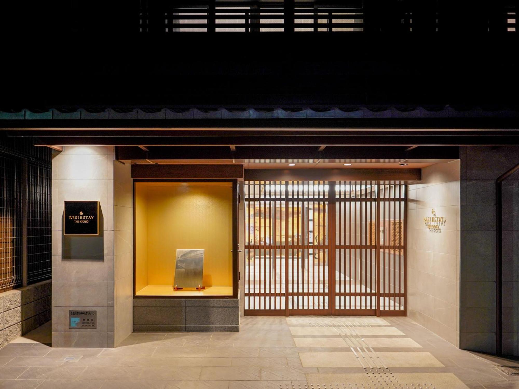 Resi Stay The Kyōto Exterior foto